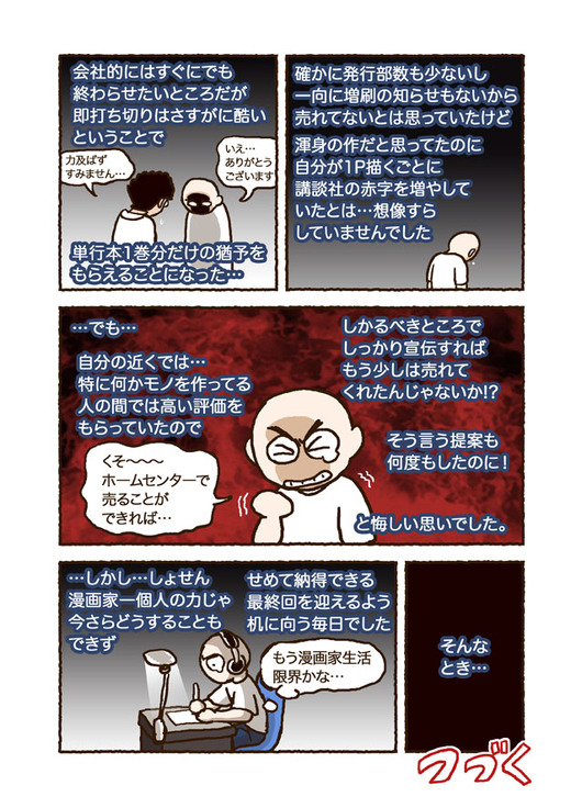 01-2