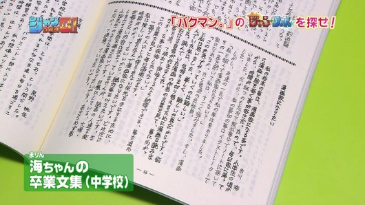 tv1282899904150