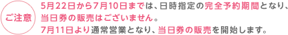 index_txt_yoyaku_03