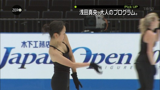 mao