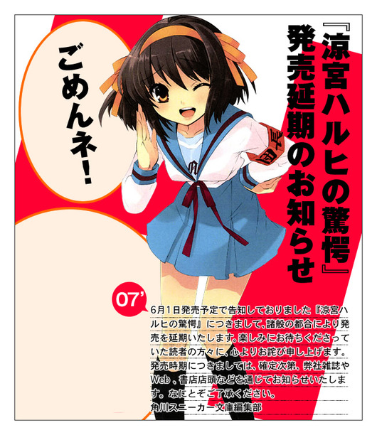 news2ch114010