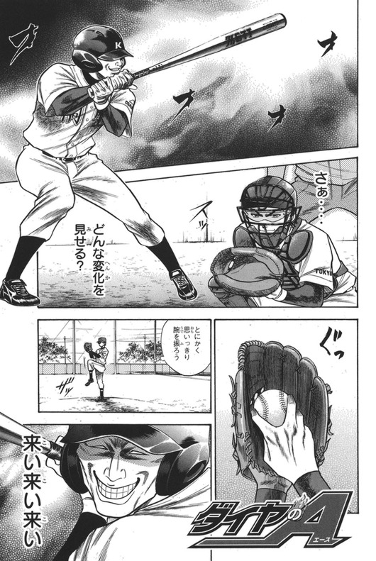 vlbaseball006617