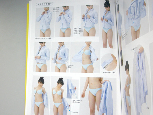 20100907j05