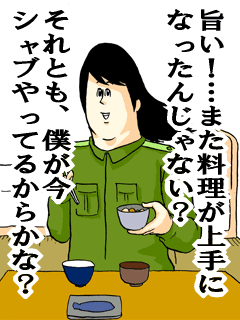 20090407_1093343