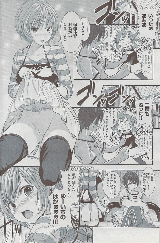 up2d20ch18900