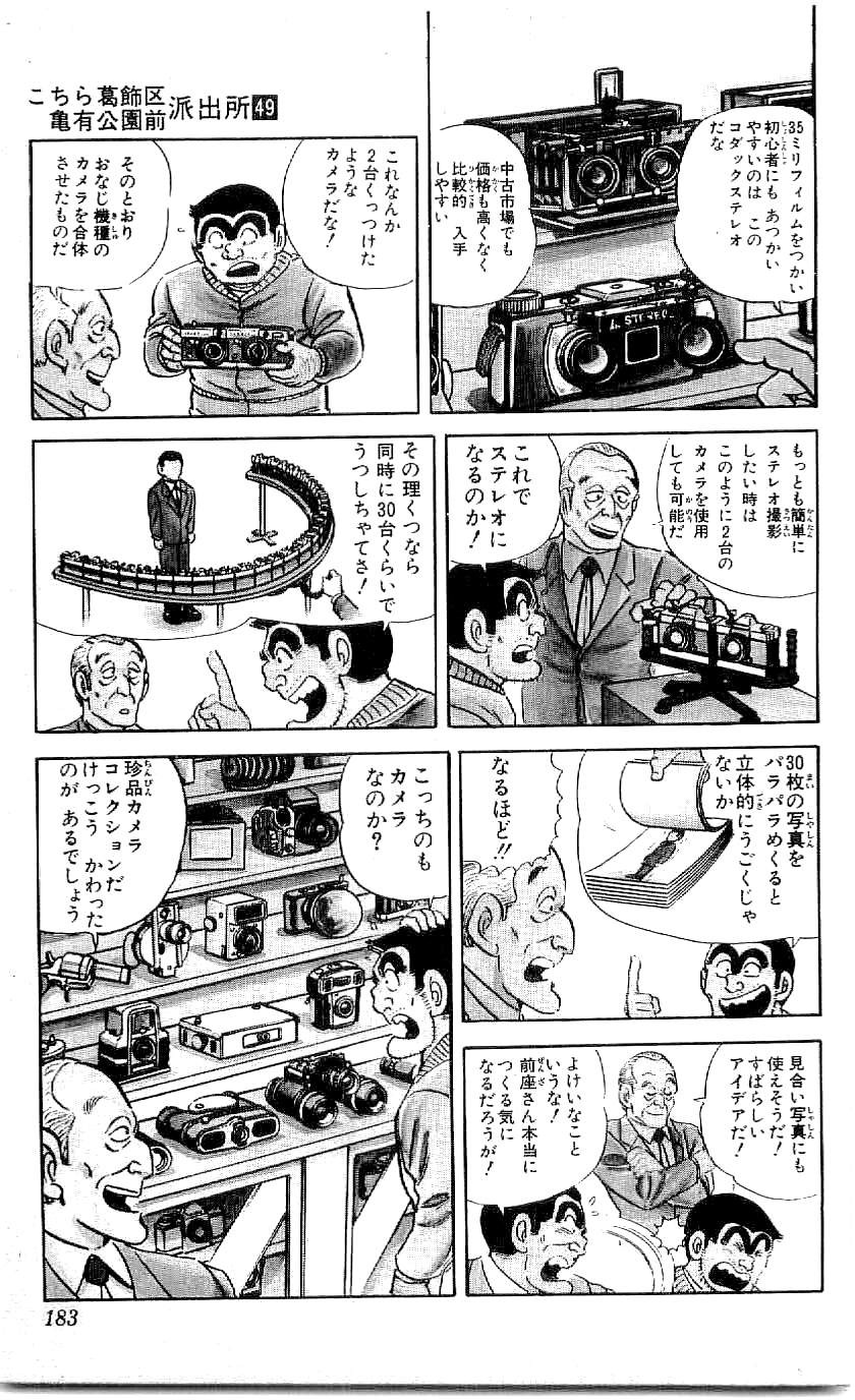 今日保存した最高の画像を転載するスレ 219YouTube動画>13本 ->画像>833枚 