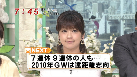 syouko20100405_03