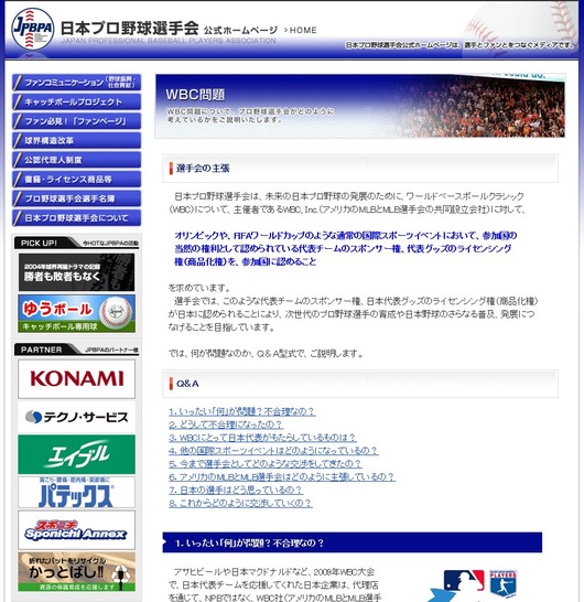 ScreenShot00003