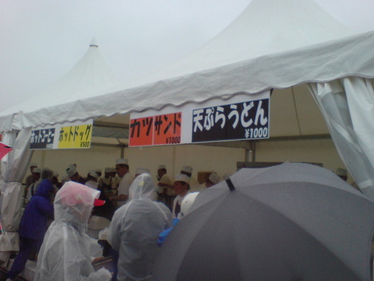 20090717_76_1