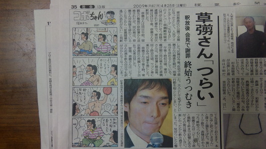 news2ch74306