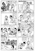 20090531