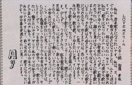 0326_kago_zacking_1