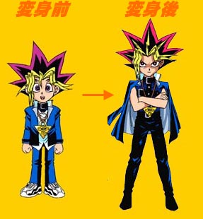 yugi2