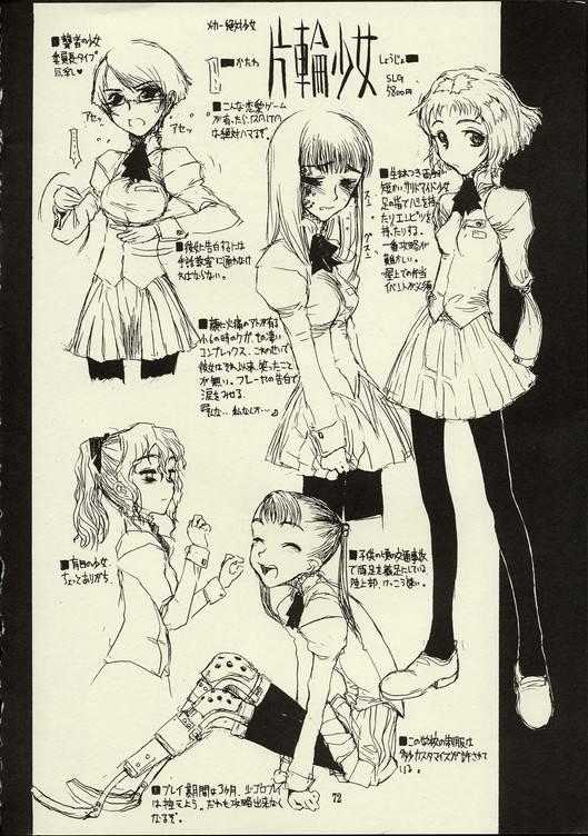 source_ja