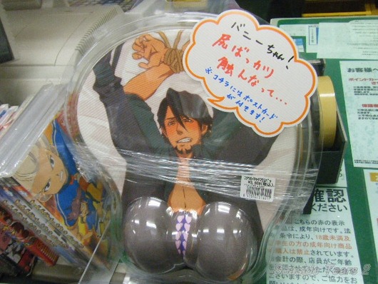 toranoana-758