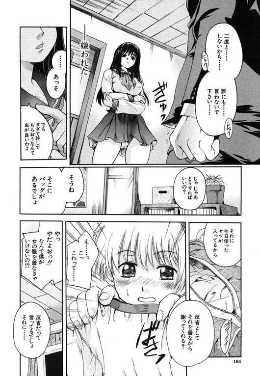 up2d20ch18902