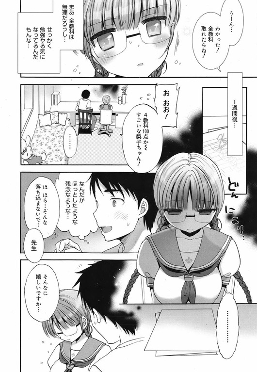 news2ch81794
