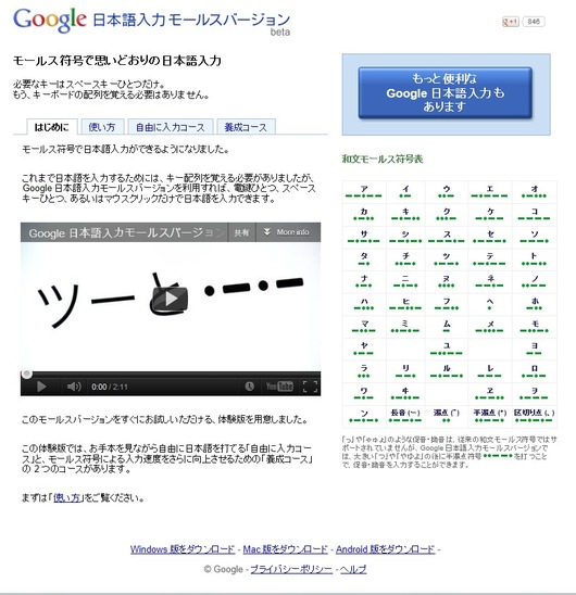 ScreenShot00024