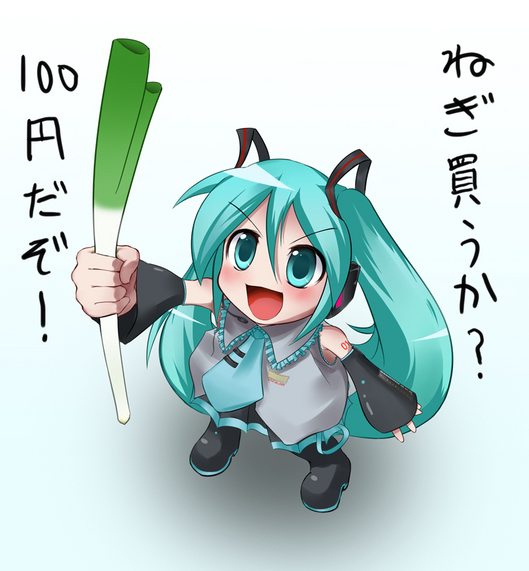 miku0021