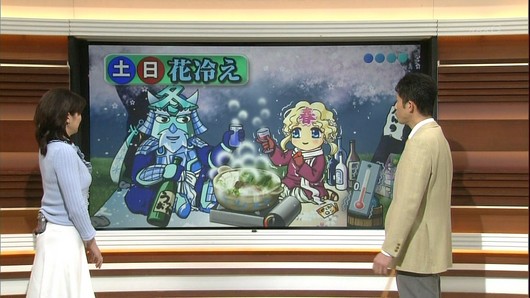 vlnews012773