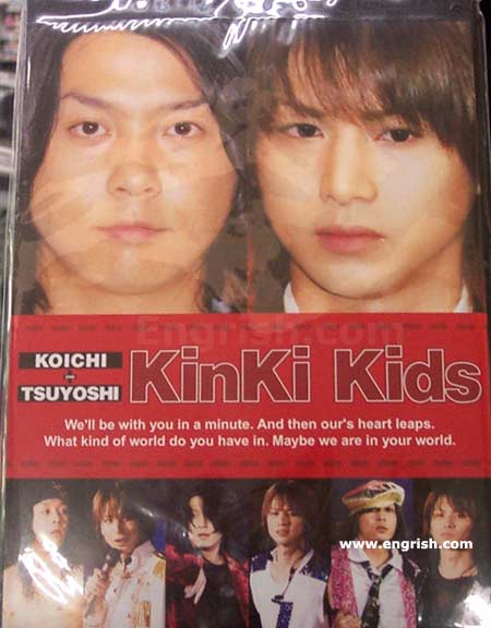 kinki-kids-dvd