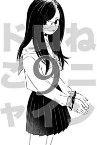 nekokk
