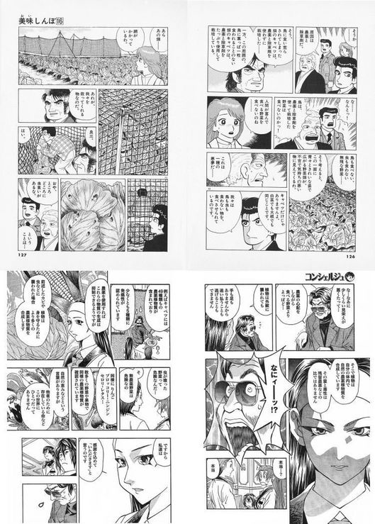 2009041607