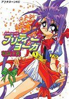 ikodansha_0167ps