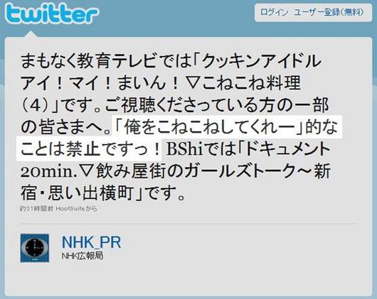 news2ch62355