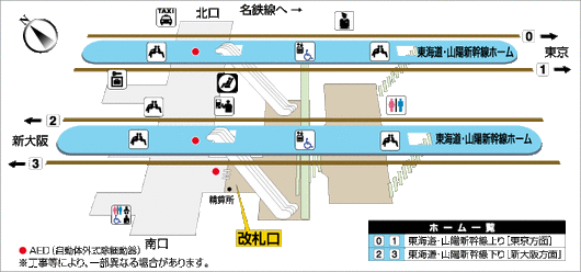 080520gifu-hashima