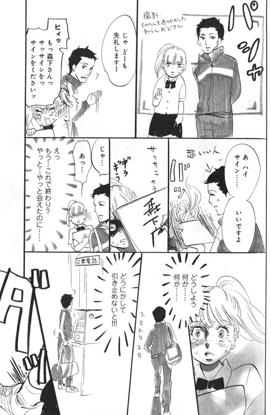 hirame1275760