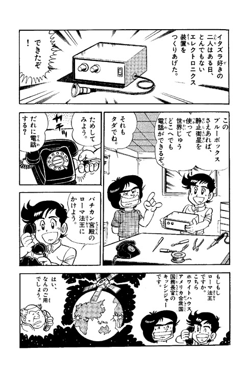 apple_02_13