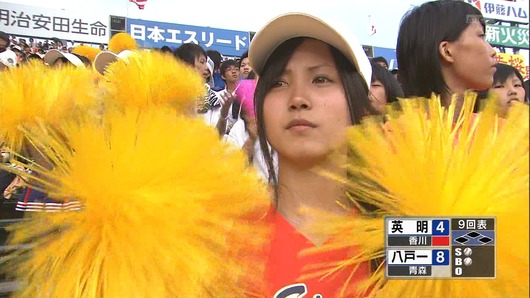 news2ch86971