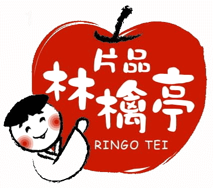 logo-rin1-2