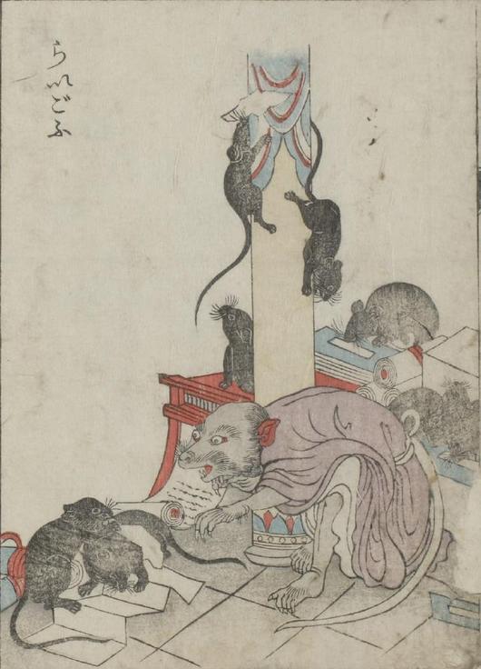U426_nichibunken_0051_0034_0000