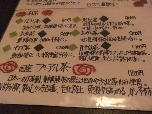 20120515_sonoyamamakie_62