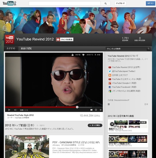 ScreenShot00036