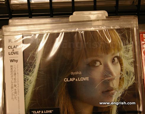 clap-and-love