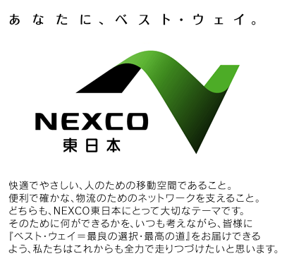 slogan