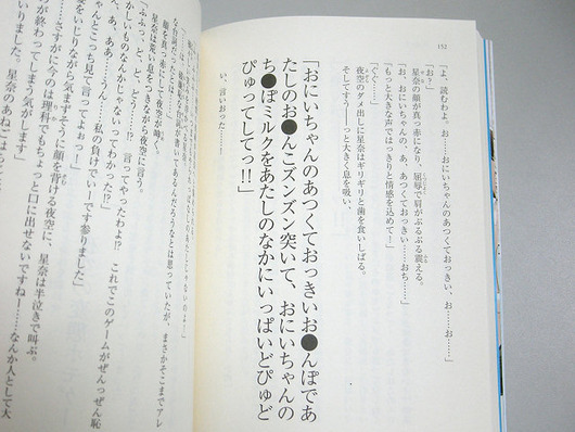 sukima010899