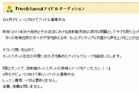 news121550_pho01