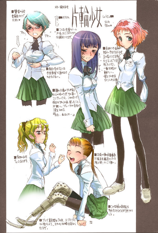 katawa2