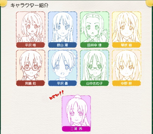 akane2
