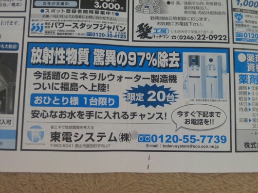 org1492259