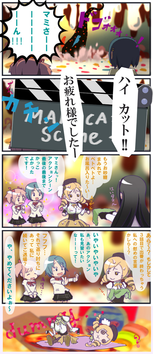 news2ch119619