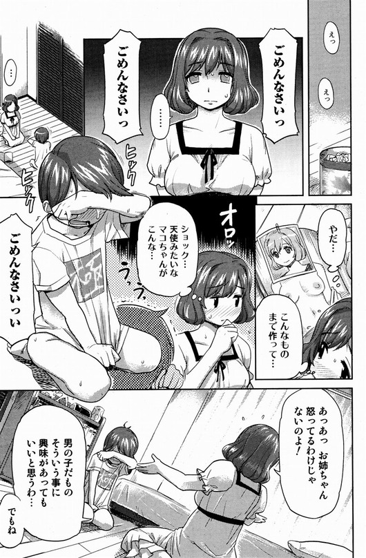 up2d20ch18904