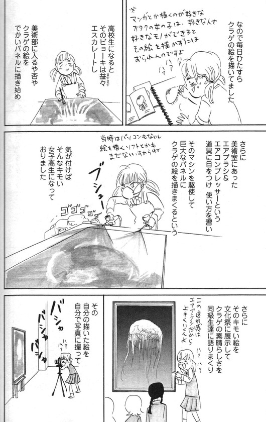 hirame1275661
