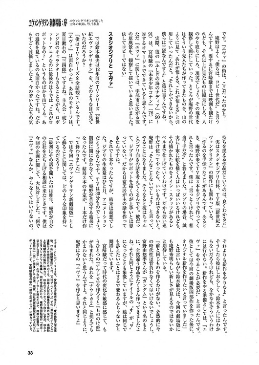 i0356240-1309779583