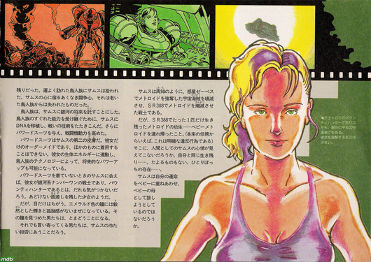 smguide_pg7