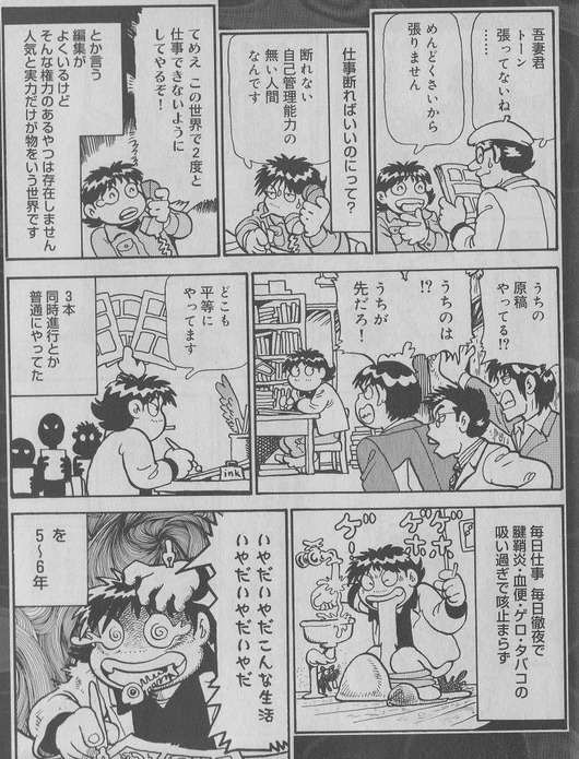 http://livedoor.blogimg.jp/hanagenuki-jet/imgs/a/e/ae4f6cce-s.jpg